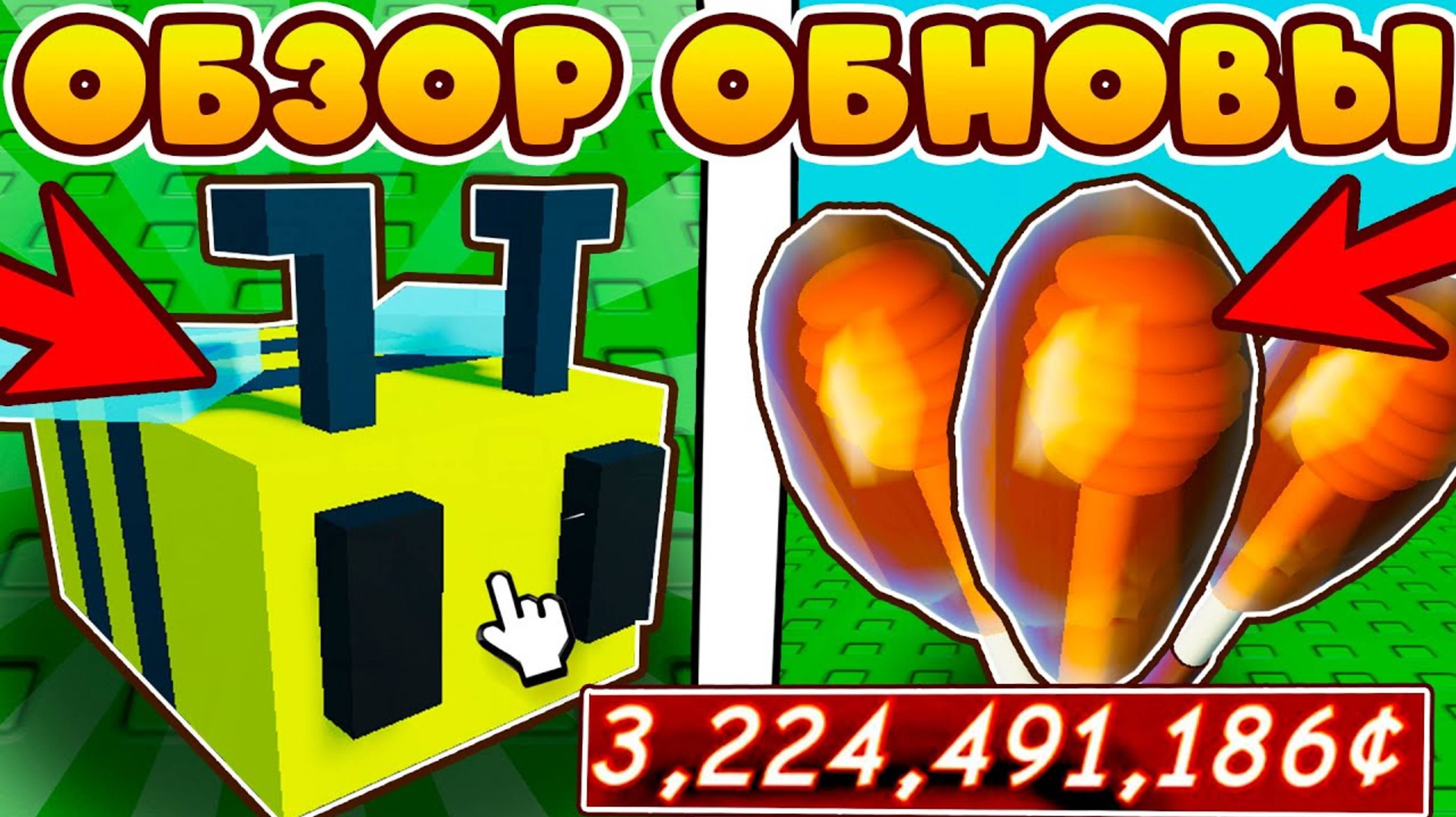 СРОЧНО! Обзор Нового ОБНОВЛЕНИЯ В Grow A Garden ТЫ БУДЕШЬ В ШОКЕ!