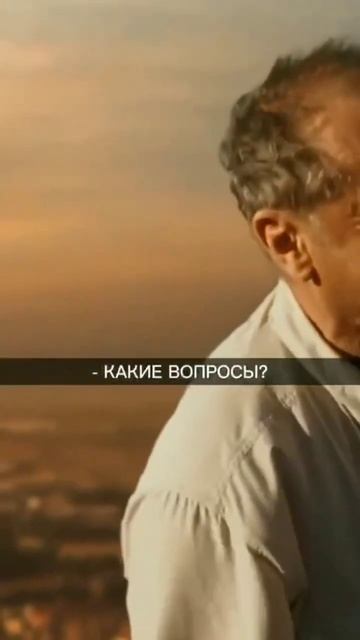 Пока не сыграл в ящик...Мудрые слова #фильмы #мудрость #успех смотреть онлайн