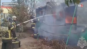 Под Астраханью природный пожар перекинулся на дома садового товарищества / События на ТВЦ