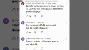 ВОЛЧИЦА КАЯ / Я буду руки свои целовать и пить коктейли