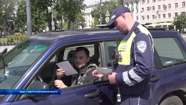 В Воронеже прошел очередной этап профилактической акции «Стоп, мошенники!»