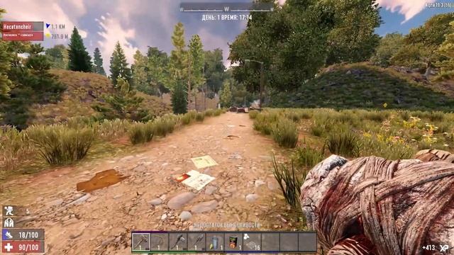 7 Days To Die Спидранер Против 2 Охотников