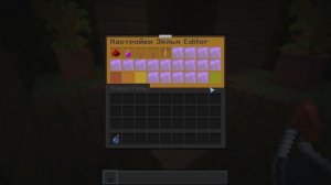 Сделал Зелье Киллера как на FunTime | Executable Items