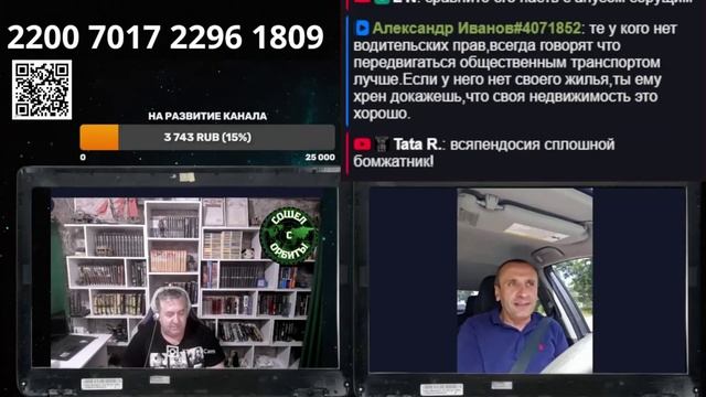 Страна маргиналов
