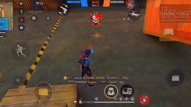 ilkekw - After Dark (Remix). Хайлайт FreeFire| FF🔥 | Фри фаер. смотреть онлайн