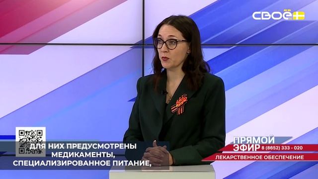 На Ставрополье значительно увеличили финансирование программ лекарственного обеспечения