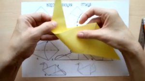 База ВОЗДУШНЫЙ  ЗМЕЙ  Водоплавающая птица