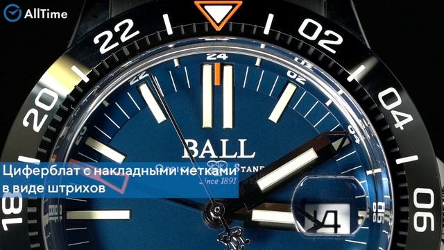 Обзор часов BALL DG9002B-S1C-BE. Швейцарские механические нару