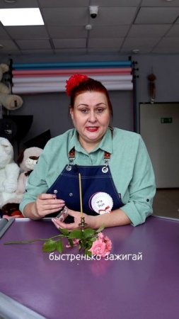 Тётя Роза про лепестки