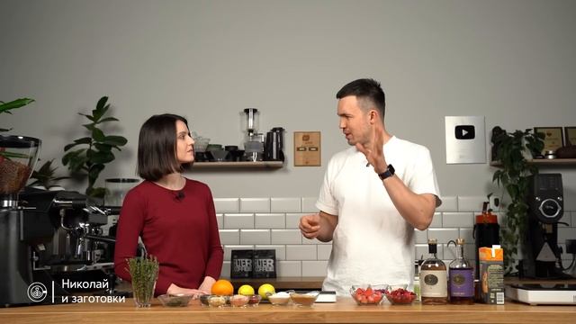 Заготовки для напитков смотреть онлайн