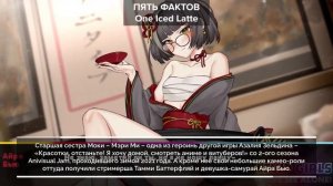 #ПЯТЬФАКТОВ | One Iced Latte With Your Breast Milk, Please!