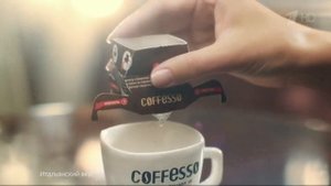 Реклама Coffesso | Кофе Кофессо