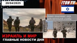 Иран назвал человека, который взорвал порт! Новости дн