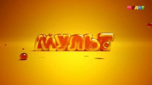 Уход на профилактику канала Мульт 17.07.2024