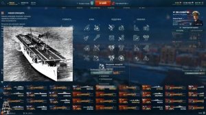 World of Warships Навыки командира 060 Авианосцы США