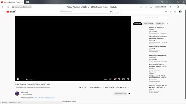 ТРЕЛЛЕР 2 ГЛАВЫ Puppy Playtime смотреть онлайн