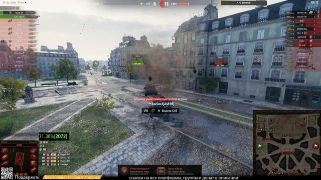 SOMUA SM | Как танк? смотреть онлайн