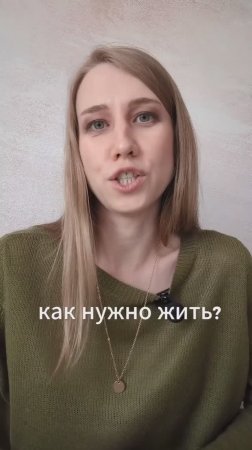 Ненастоящая мать