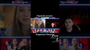 чат рулетка Андрей Пакуев.