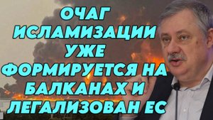 Дмитрий Евстафьев о событиях на Ближнем Востоке и как они повлияют на остальной мир