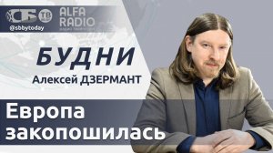 🔴 Почему блокада России провалилась? Какую авантюру удумал провернуть ЕС?