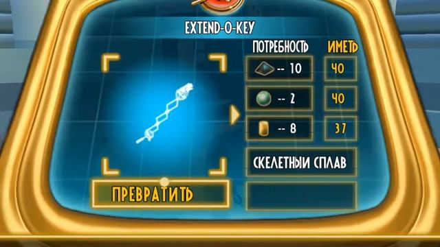 В ГОСТИ К РОБИНСОНАМ Ч2 смотреть онлайн