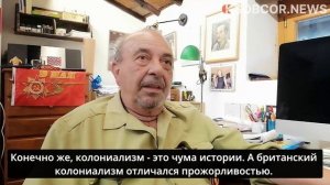 Вауро Сенези: Великобритания не желает возвращать исторические ценности, захваченные в колониальном