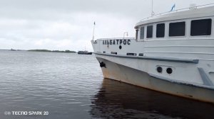 13 августа 2024 г.