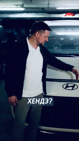Что скрывает логотип Hyundai?