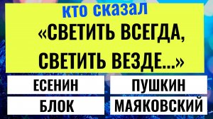 Тест для тех, кто знает больше, чем Гугл. Проверьте себя! Интересные тесты на эрудицию
