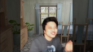 АХАХАХАХАХАХ (автор @SICKUOIA ) #shorts #смешное #обычныйдень #лучшаяконцовка #рекомендации