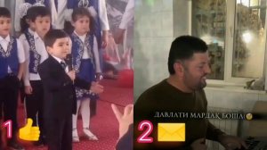 Дар хона оча боша vs дар хона занак боша. #2025 #duet #sorts #top #20