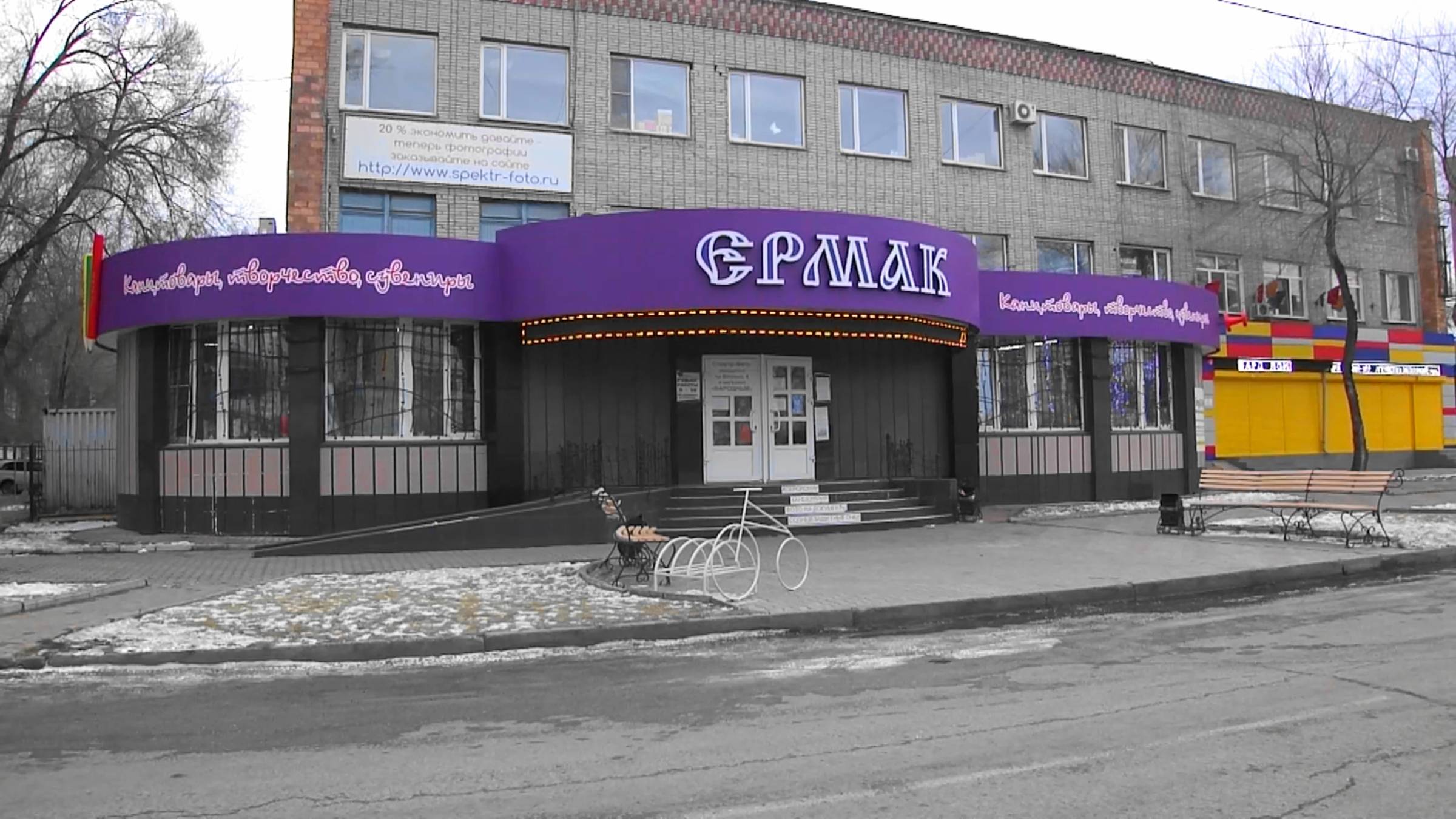 Ермаковское - Танзыбей - Ыргактар (Ыргаки)