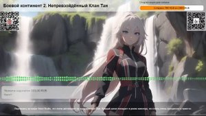 Боевой континент 2. Непревзойдённый Клан Тан. Глава 570 Часть 1