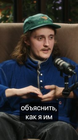 МИША СОСНИН - Про поступление в ГИТИС