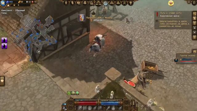 Drakensang Online прохождения часть 3 смотреть онлайн