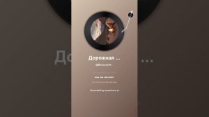 Дорожная песня 5sta Family
