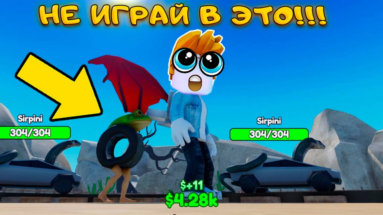 ДОЛГОЖДАННЫЙ РЕЛИЗ Italian Brainrot Tower Defense ОТ СОЗДАТЕЛИЯ SKIBIDI TOWER DEFENSE