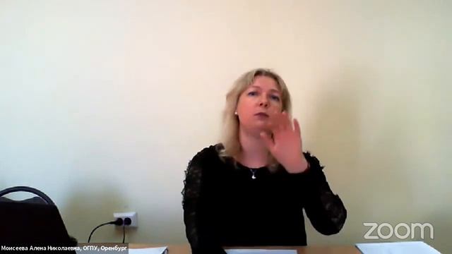 ВКС «Технологии психолого-педагогического анализа процесса и результатов воспитательной работы»