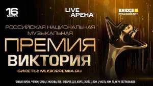 Новый Выпуск Retro Dance (BRIDGE Русский Хит , 31.01.2024)