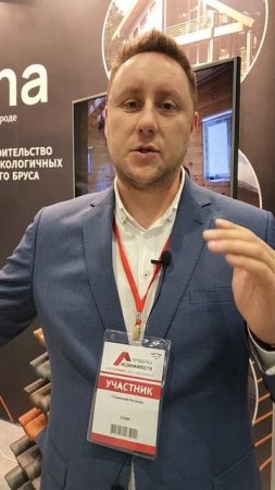 Скорость строительства дома #shorts