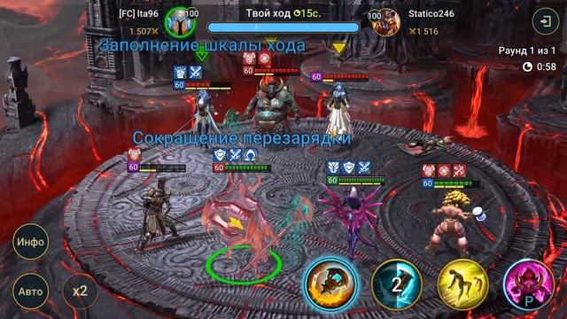 Raid  Shadow Legends. Красивые победы против сильных соперников смотреть онлайн