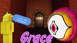 ИГРАЕМ В ГРЕЙС! | GRACE | Roblox