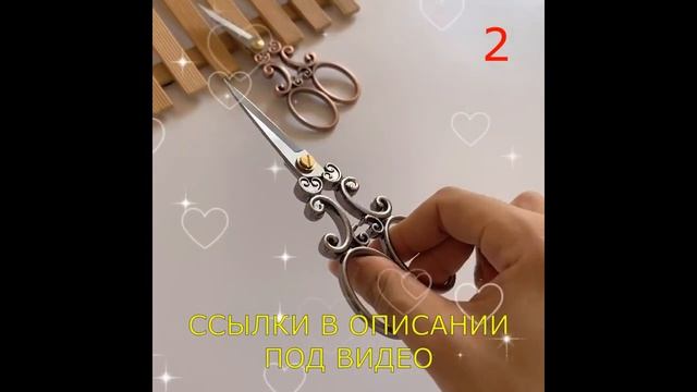 🌟 **Идеальные ножницы для рукоделия — ваш ключ к твор?