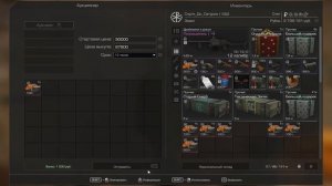 ПУТЬ ПЕРЕКУПА! В STALCRAFT!