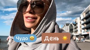 Прекрасный солнечный Зеленоградск 😎 Ужин в ресторане "Огонёк" 🔥Мукбанг Балтийское море 🌊