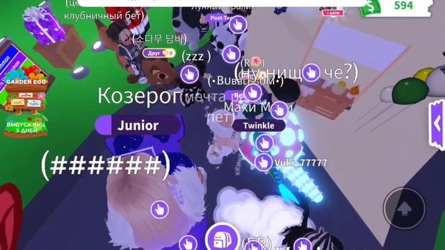 трейжу неон дракошу *Adopt me* что ей предложили шадоу? 😱😱😱😱 смотреть онлайн