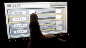 Pioneer Carrozzeria avic-hrz08 выключение системного звука