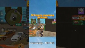 ИВЕНТ ПОДХОДИТ К КОНЦУ - ФАРМИМ НА ГЕЛИК!? GRAND MOBILE