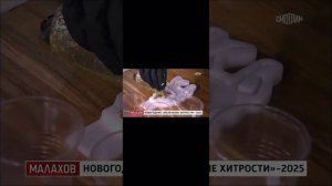 Маленькие новогодние хитрости, эфир со мной от 25.12.2024